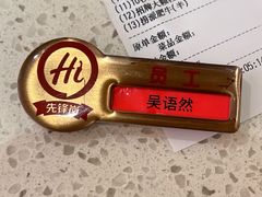 -海底捞火锅(吾悦国际广场店)