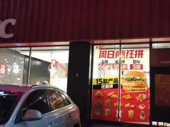 -肯德基(丰管路店)