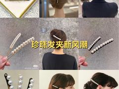 -北京SKP