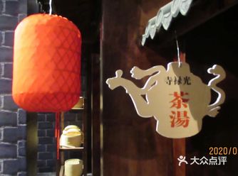 一直都很喜欢汉服文化，但是从来没有体验过，前段时间借