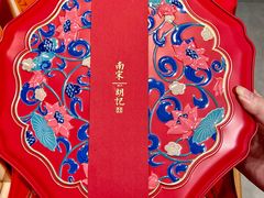 -南宋胡记(杭州体育场路店)