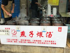 -燕子煨汤(山海关路店)