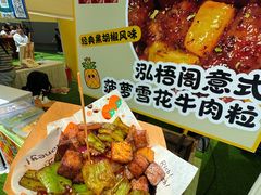 -上海长风大悦城