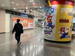 -台北地下街