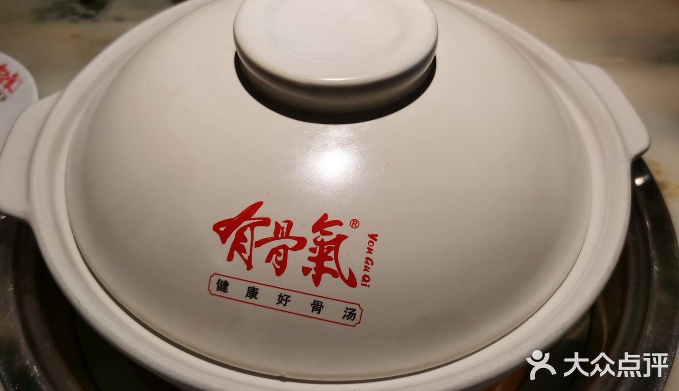 骨头煲不错，套餐也很划算，两个人吃很饱
