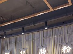 -银记肠粉店(南方医院店)
