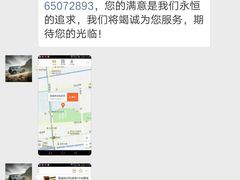-星悦蓝海欢乐园(石路天虹店)