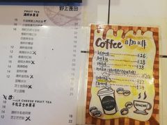 菜单-野上麦田(中贸广场店)