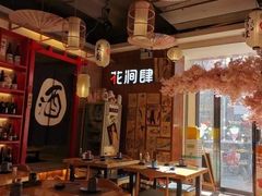 -月见·烧鸟酒场居酒屋(农科路店)