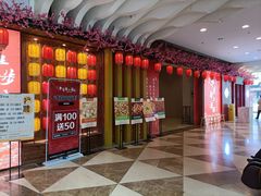 -思博半步颠小酒馆(梦时代店)