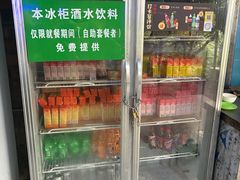 -桃源山庄·水蜜桃采摘·柴火鸡·烧烤团建(龙泉山店)