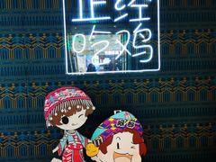 -采椰郎椰子鸡·脆皮鸡火锅(融创茂店)