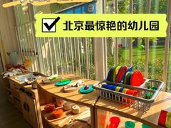-柠檬国际幼儿园 Bright Academy