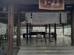 -龙达温泉生态城