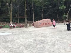 -石燕湖生态旅游景区