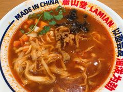 臊子面-震山堂·手工劲面(仓山万达店)