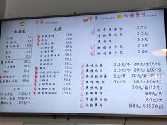 -朱洪元苏式面馆(绿宝广场店)