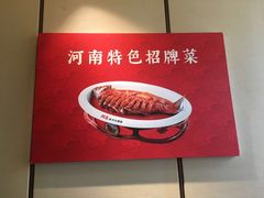 -阿五黄河大鲤鱼(英协路店)
