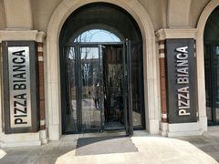 -PIZZA BIANCA(民园店)