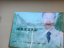 -万阡国际专业祛斑·祛痣·祛疤连锁