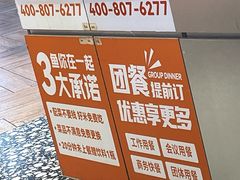 -鱼你在一起(新森兰花园城店)
