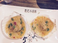 -程友记小海鲜·烧烤(马狮店)