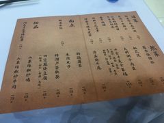 -东兴楼饭庄(六里桥店)