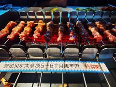 Remix羊肉串-很久以前羊肉串(朝阳路店)