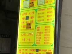 -珍珍小食店(西华路店)