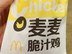 -麦当劳(花城大道华穗路店)