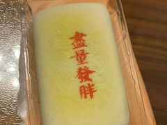 -北京稻香村(大都专卖店)