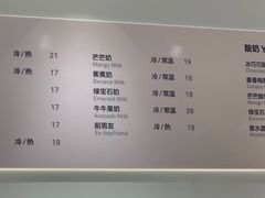 -兰熊鲜奶(西直门凯德mall店)