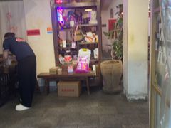-早酒肖汉老味拌面