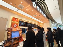 -東更道点心行(北京龙湖熙悦天街店)