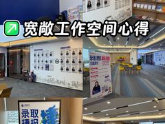 -启德考培雅思托福留学(香洲校区)