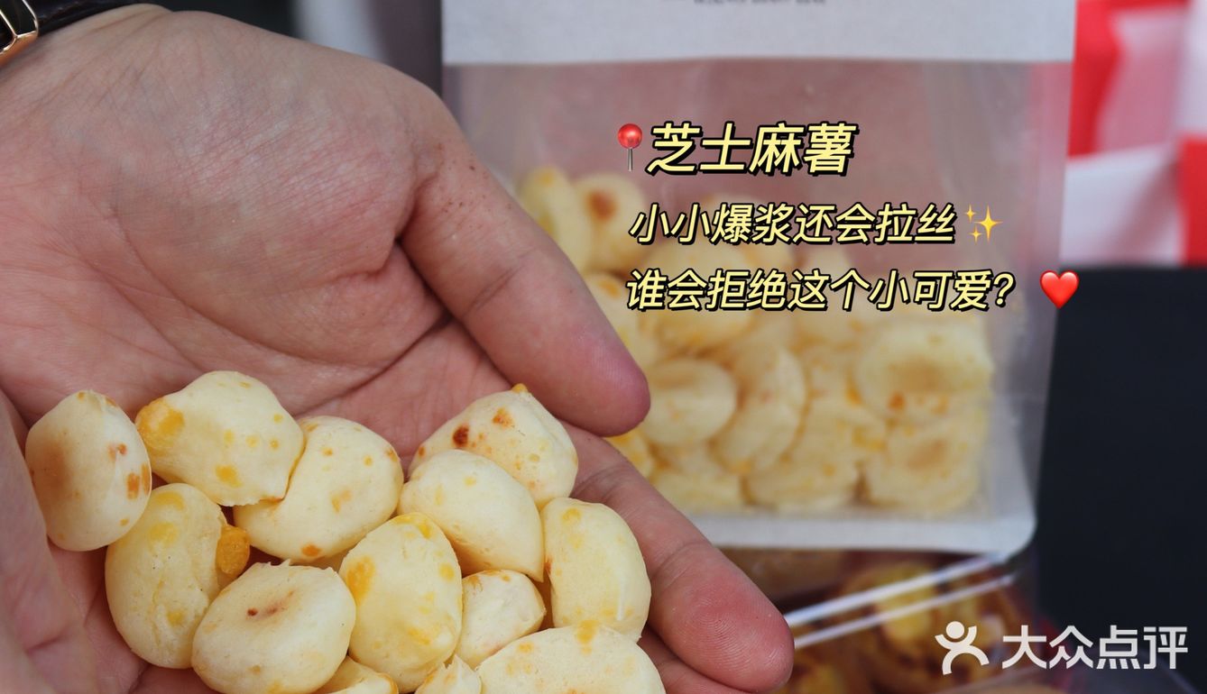 温州的汪保来，终于开业啦