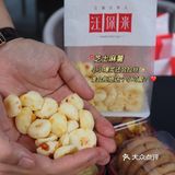 温州的汪保来，终于开业啦