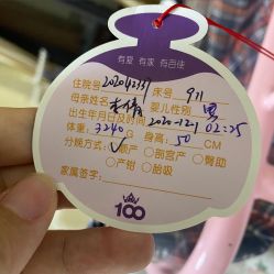 点击看大图 -武汉百佳妇产医院
