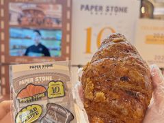 -PAPER STONE BAKERY(天环店)