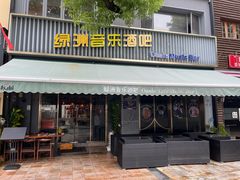 -老外街