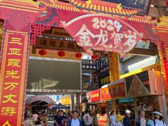 -解放路步行街                