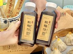 -勤德兴(湖滨路店)