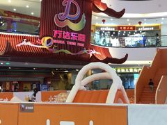 -万达茂商场(南京仙林店)