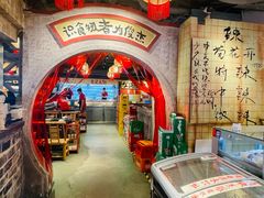 -周小明火锅(黑金冠社区店)