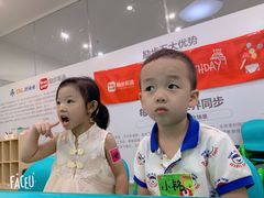-励步儿童成长中心·英语启蒙·剑桥考级·KET(八佰伴校区)