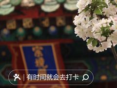 -北海公园