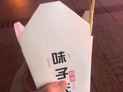 -味子夫鸡柳(三峡广场店)