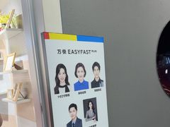 -方快PLUS照相馆(大上海时代广场店)