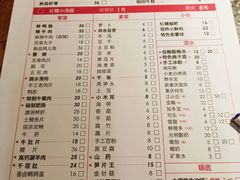 菜单-陶婆婆火锅(洪崖洞店)
