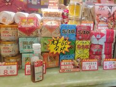 -兴盛德·麻辣花生大王·老店(中山路店)